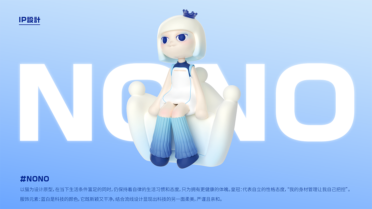 加减糖除 X 年轻灵动 | 土星月饼你的脑洞略大于元宇宙（图ZMzIyNjAwOTQ0） - 品牌 - 站酷设计师年轻灵动原创素材 - 站酷ZCOOL