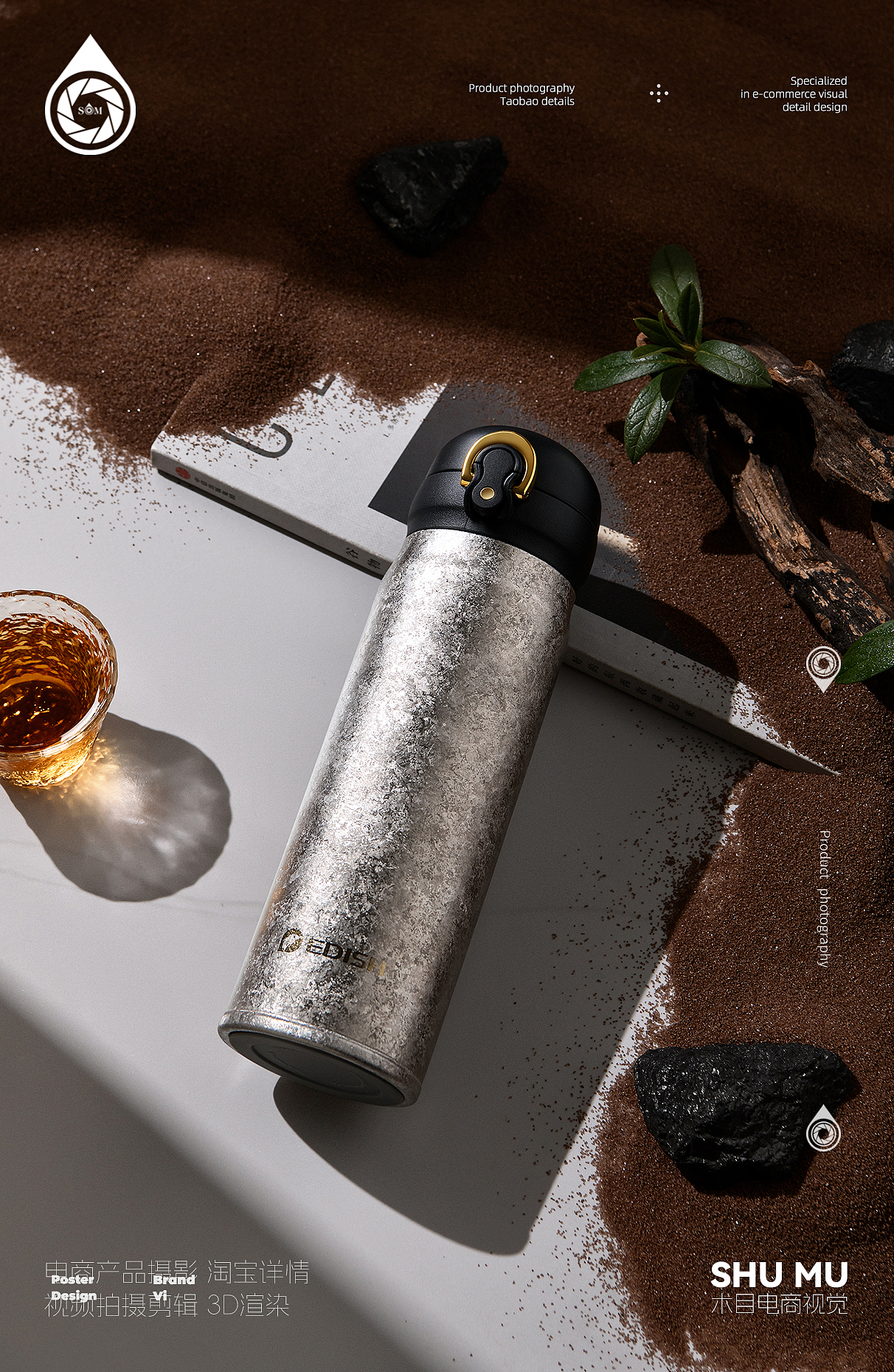 钛杯保温杯摄影（图ZMzY0MDcwNzky） - 产品摄影 - 站酷设计师小姚摄影术目电商原创素材 - 站酷ZCOOL