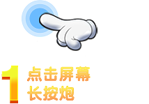 天天互娱游戏图标道具⑤