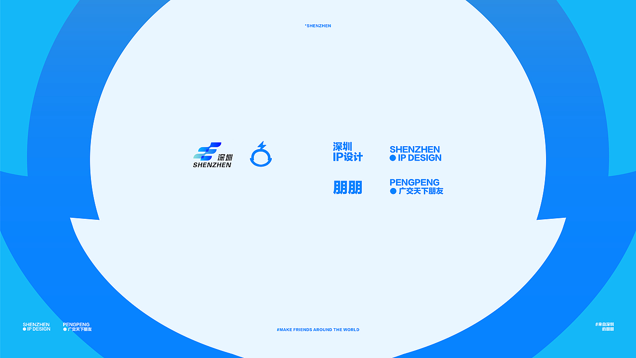 朋朋-IP设计