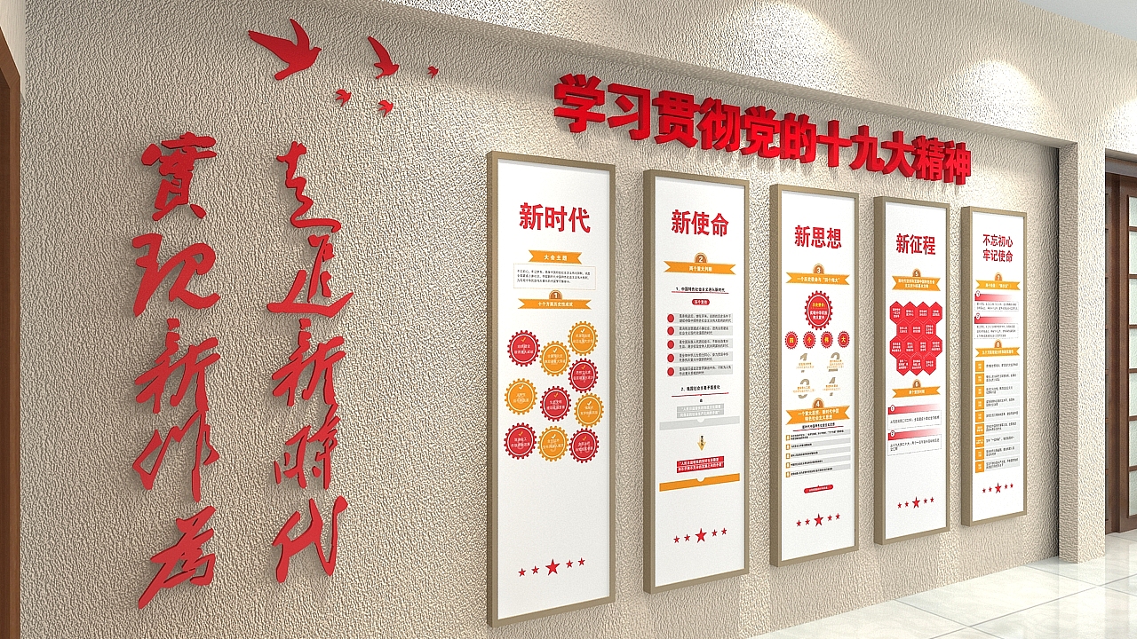 二组优质大气的文化展厅设计！#展馆设计#展厅设计（图ZMzUzNjMwNjQ4） - 其他平面 - 站酷设计师雨田侃设计原创素材 - 站酷ZCOOL