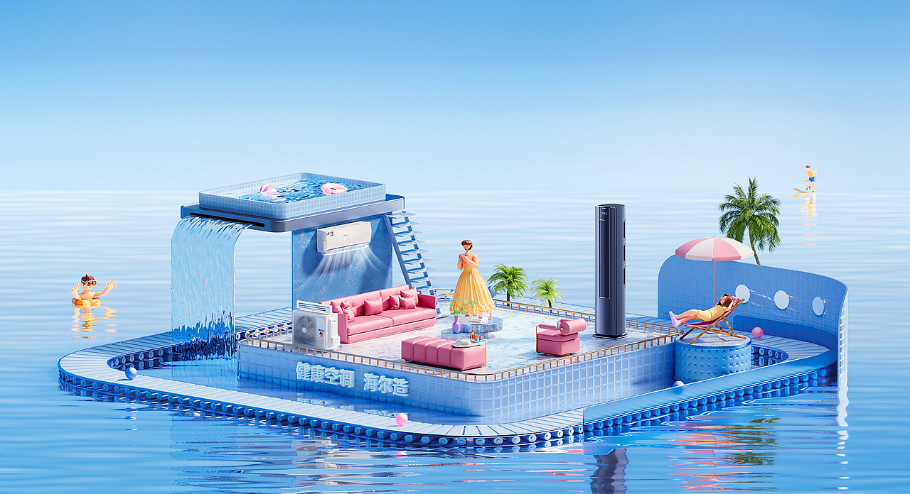 海尔空调KV设计