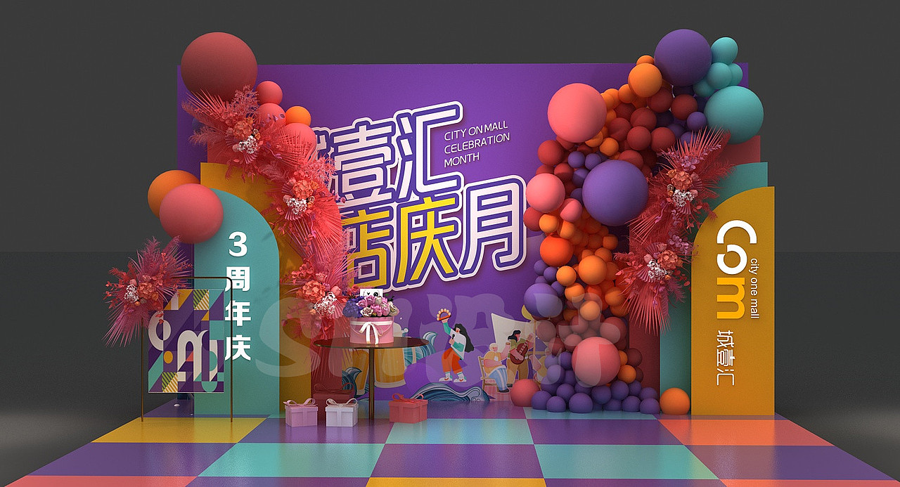 城壹汇店庆月+新春主题美陈设计（图ZMzMyODkzMjIw） - 展陈设计 - 站酷设计师SH设计原创素材 - 站酷ZCOOL