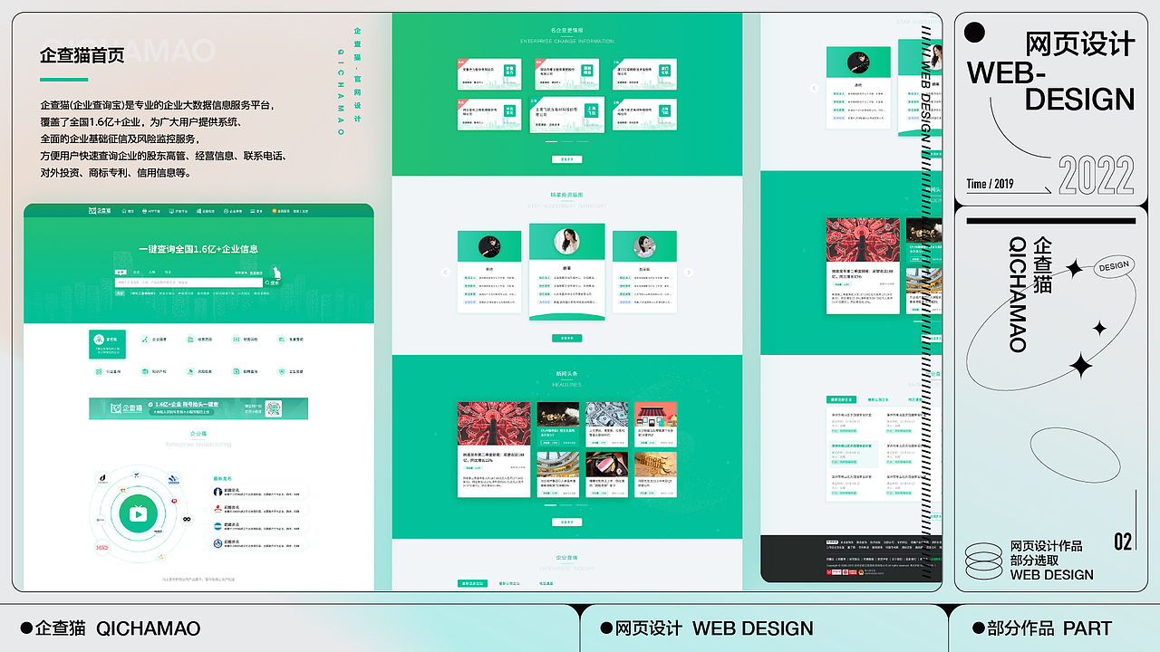 视觉设计作品集·2022（图ZMzMyMjQ1MTk2） - APP界面 - 站酷设计师经过设计原创素材 - 站酷ZCOOL