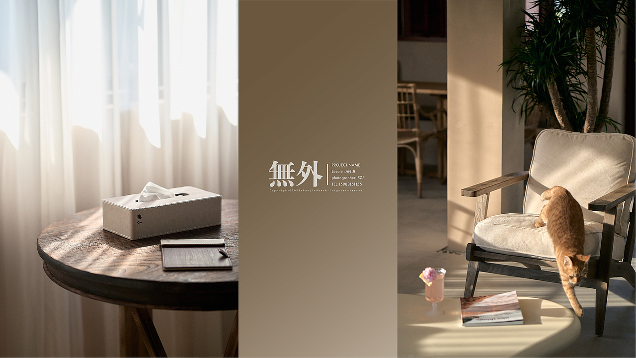 空间摄影案例 | 民宿-無外