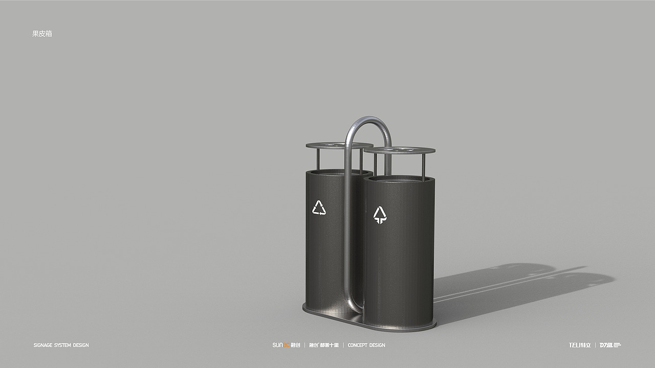 关于星空的畅想——标识导视设计