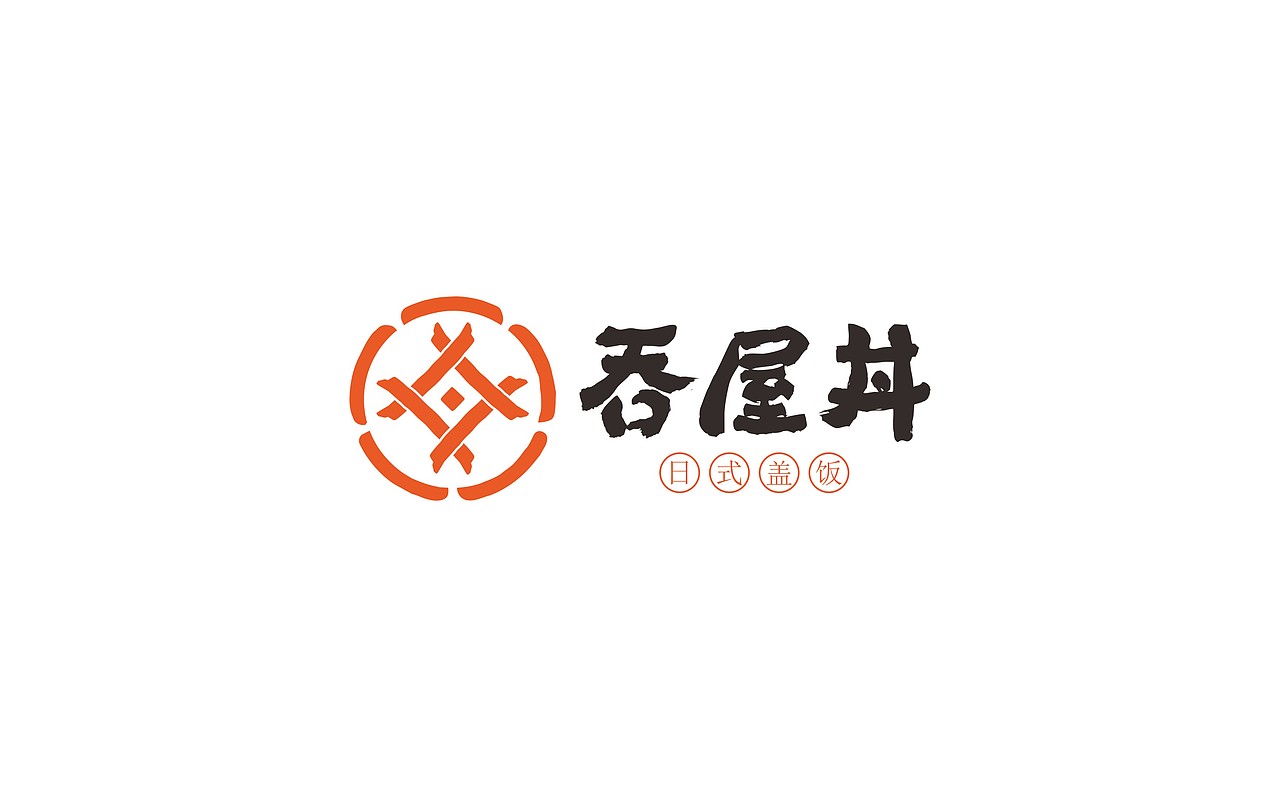 logo设计合集（图ZMzU1NDQwOTI4） - 品牌 - 站酷设计师牛品牌原创素材 - 站酷ZCOOL