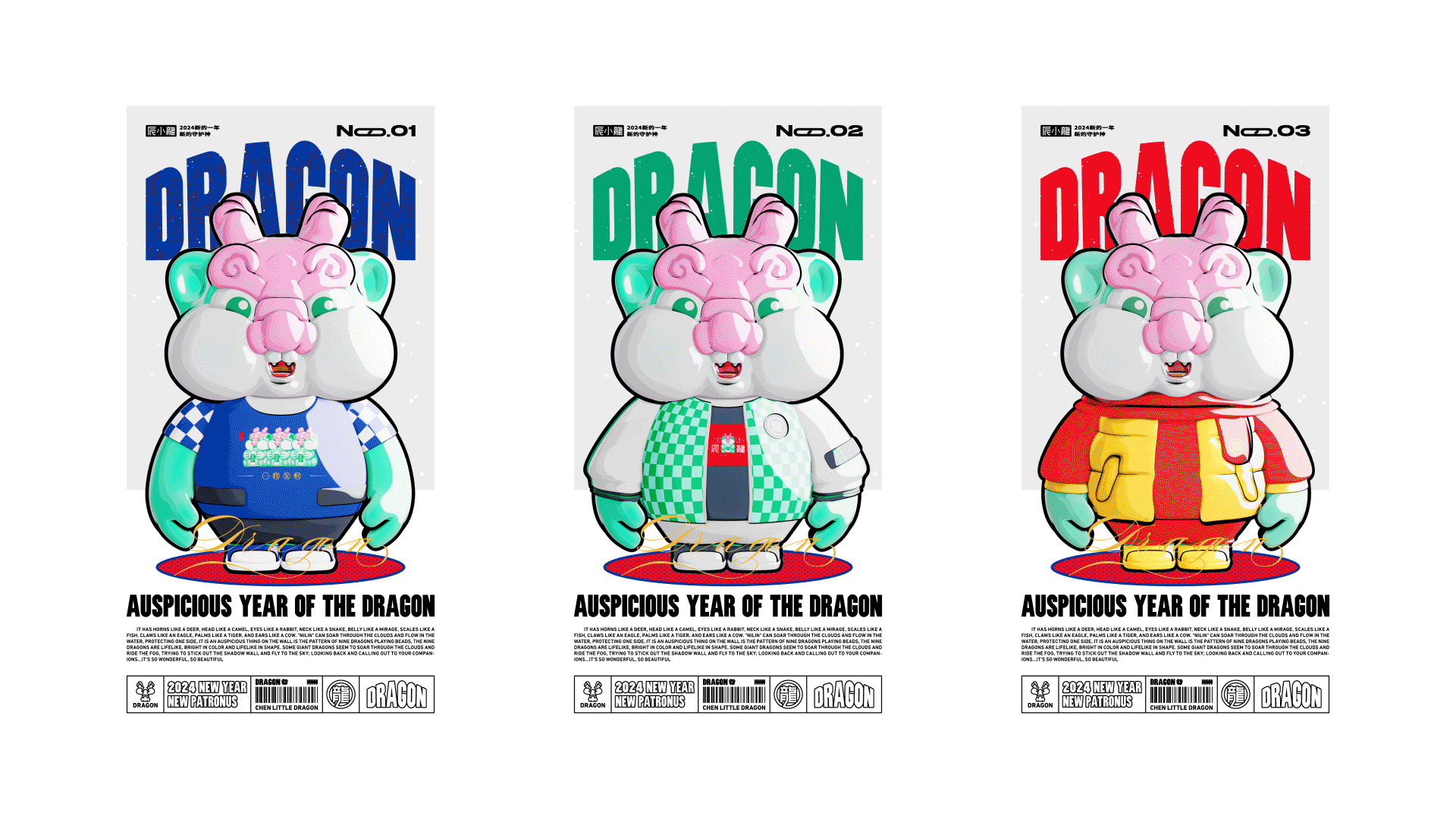 辰小龙 ∣ 龙IP形象 ∣ 龙年IP形象(可授权)(图ZMzQ1NDQzODc2) - IP形象 - 站酷设计师Mr子烨原创素材 - 站酷ZCOOL