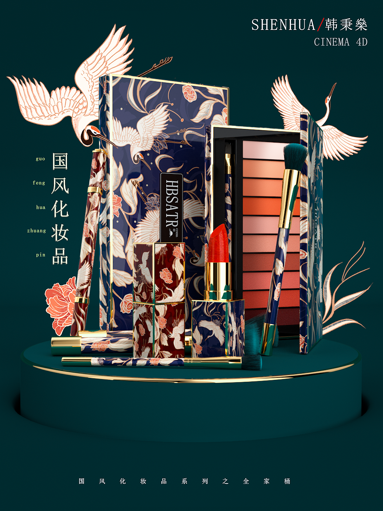 2022年临摹、半原创、商业工程作品合集