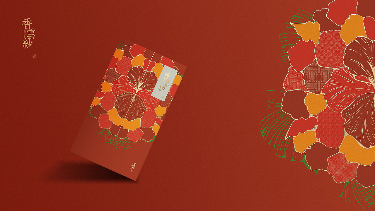 吉祥羽儿香云纱包装设计