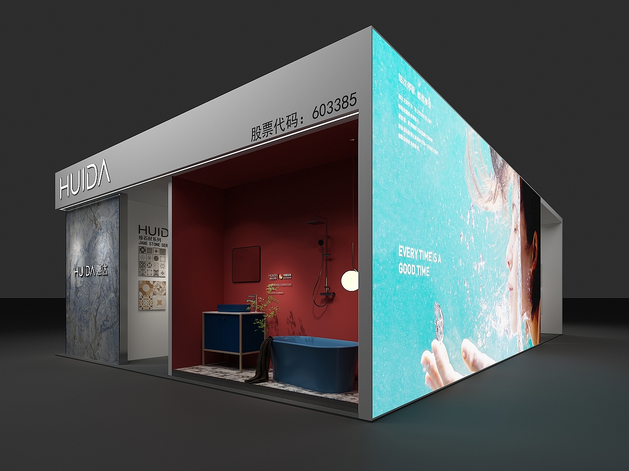 展位设计-建材产品（图ZMzI4OTUzNTA0） - 展陈设计 - 站酷设计师拾壹設計原创素材 - 站酷ZCOOL