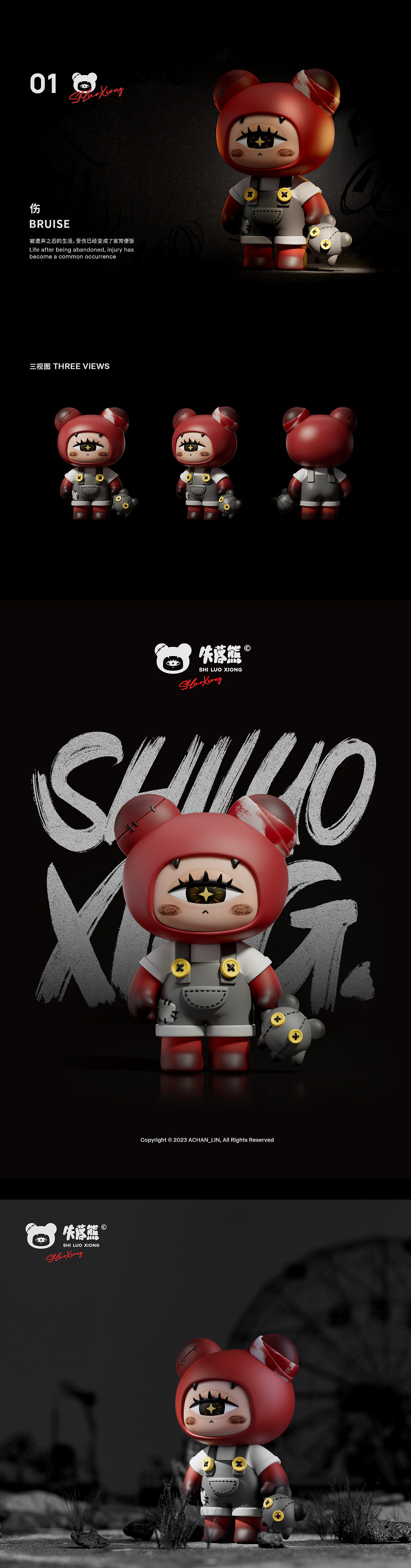 潮玩IP设计｜失落熊（图ZMzU2OTg2NDY4） - 玩具 - 站酷设计师阿婵_LIN原创素材 - 站酷ZCOOL