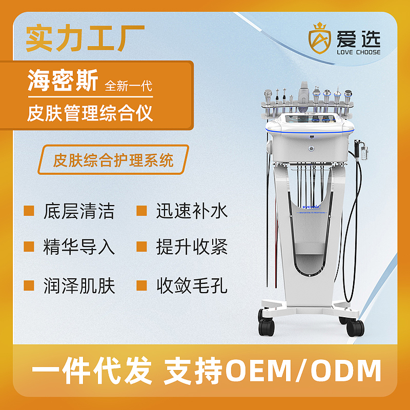 美容仪器主图（图ZMzU5MTYwNjEy） - 海报 - 站酷设计师易小箱原创素材 - 站酷ZCOOL