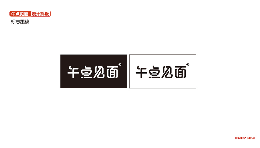 午点见面（图ZMzMxNjI0NDc2） - 宣传物料 - 站酷设计师乐乐的大飞机原创素材 - 站酷ZCOOL