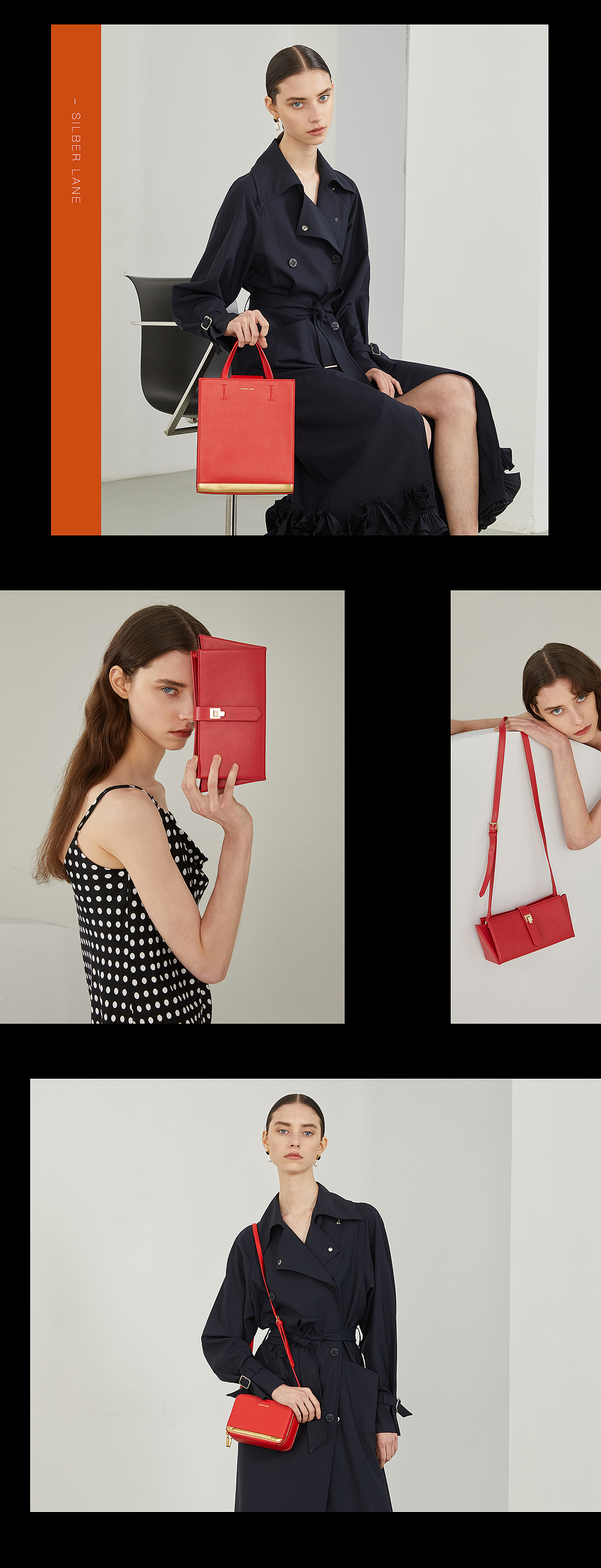 38节活动页面集