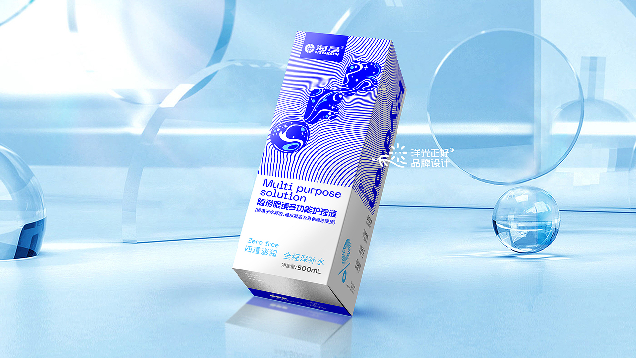 美瞳包装设计 隐形眼镜护理液包装 医美包装 医药包装（图ZMzYzMTk3MTU2） - 包装 - 站酷设计师郑昌洪品牌vi包装原创素材 - 站酷ZCOOL