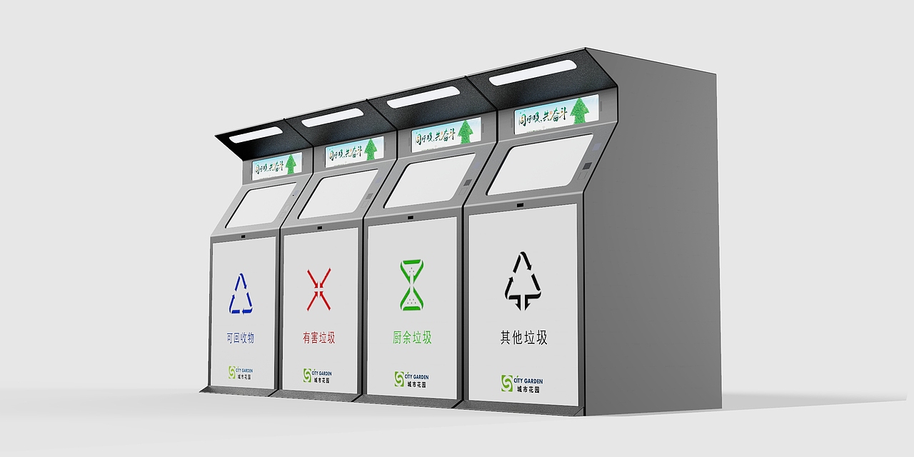 回收垃圾桶设计