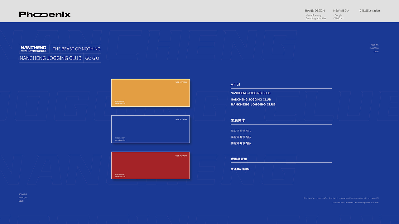 2022作品集（图ZMzQ3OTI5NTQ0） - 品牌 - 站酷设计师自由小瓶子原创素材 - 站酷ZCOOL