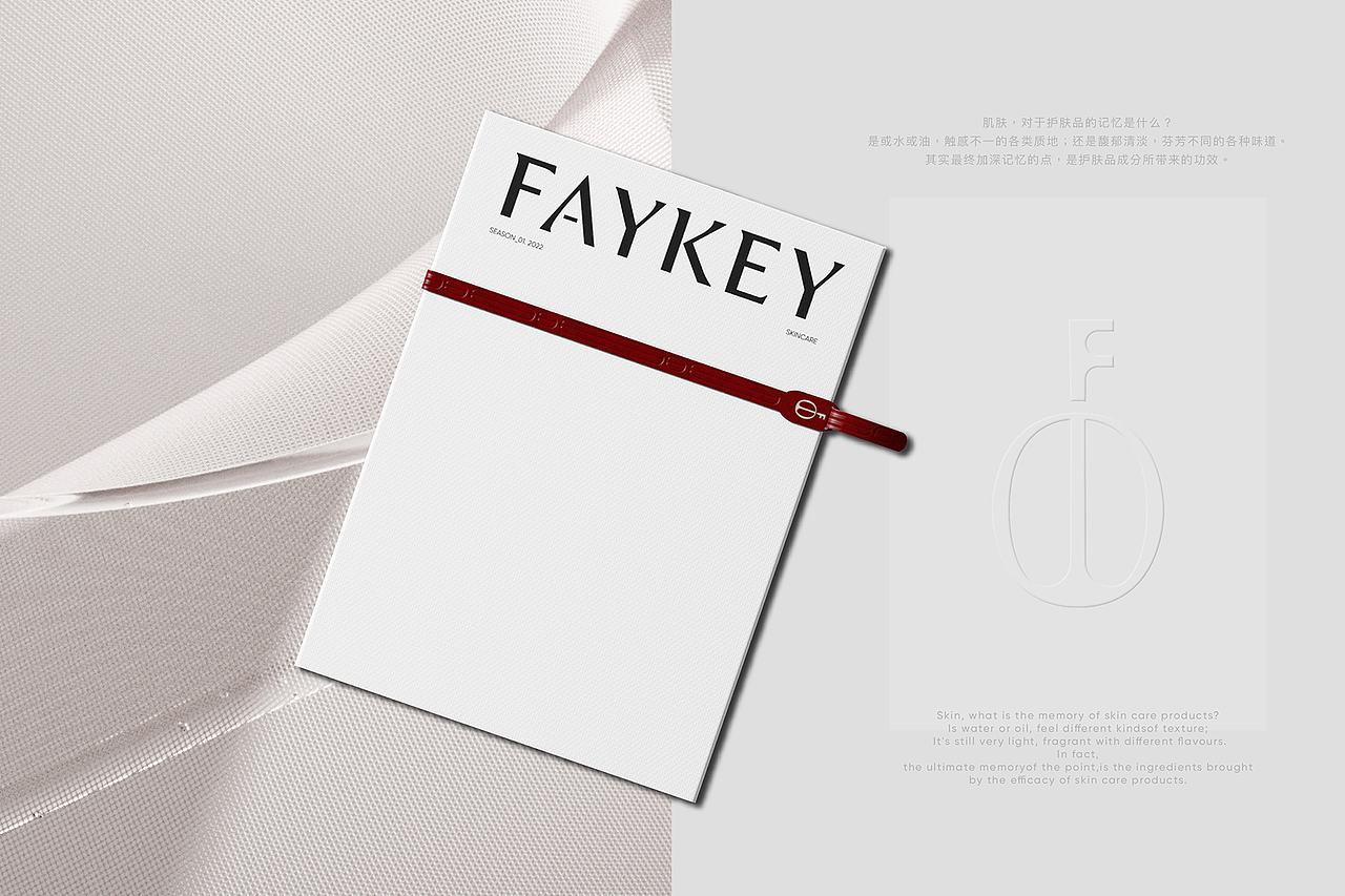 FAYKEY品牌设计 | nofans design(图ZMzQ5NDMyMDA4) - 品牌 - 站酷设计师nofans徐适原创素材 - 站酷ZCOOL