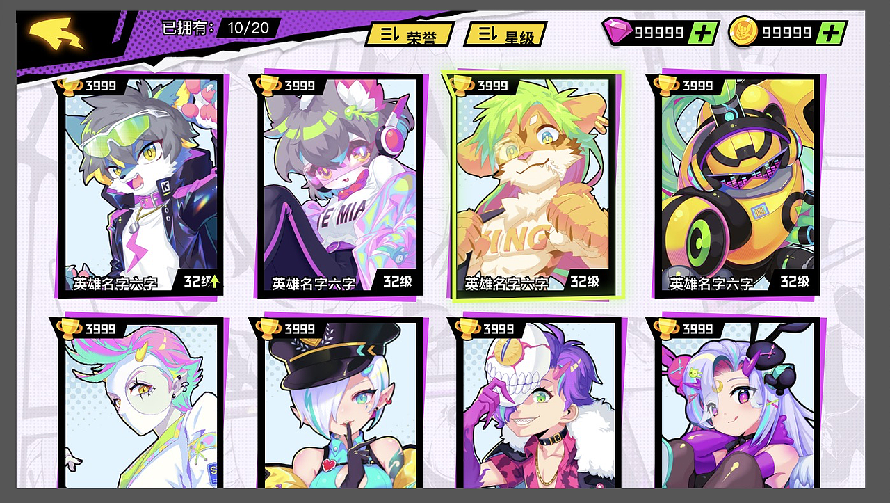 一款二次元Q版弹幕射击游戏