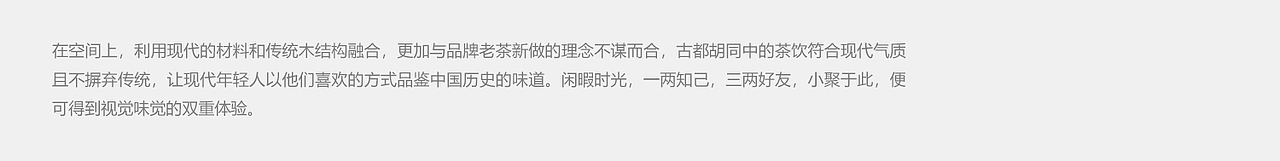 卓宜设计作品 - CTRL TEA 一个年轻多样的茶品牌（图ZMzE0MDIzNDQ4） - 其他 - 站酷设计师卓宜设计原创素材 - 站酷ZCOOL