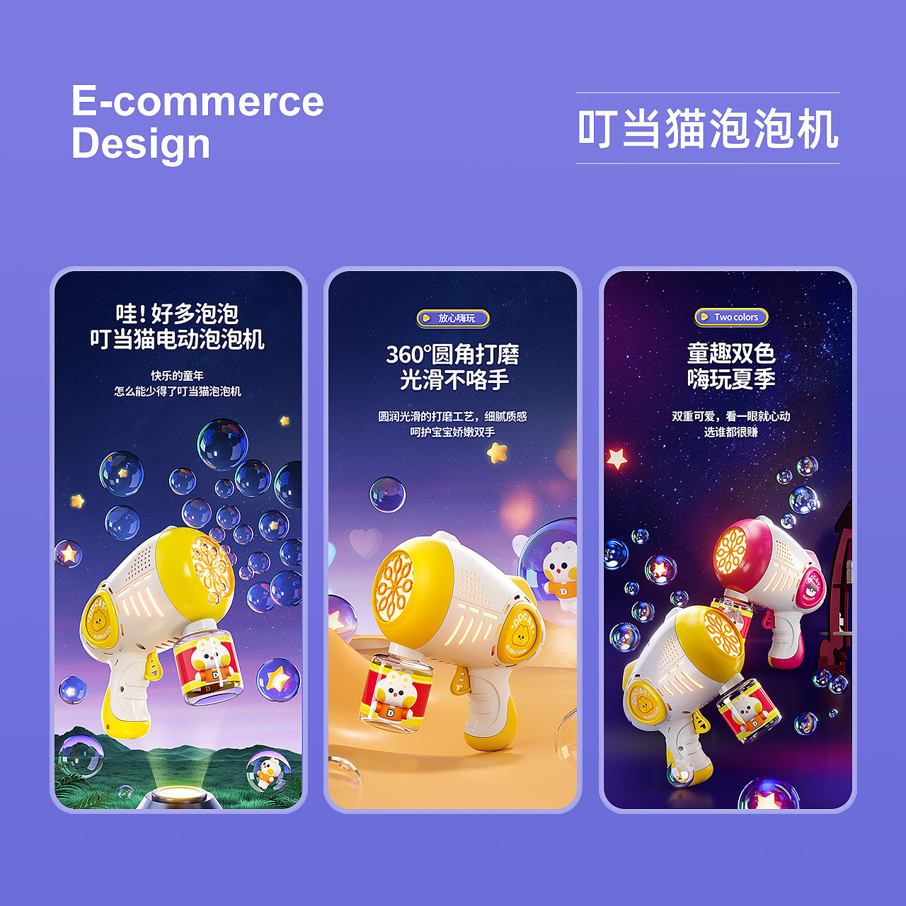 2023年度合集（图ZMzYxNTUxOTQw） - 产品摄影 - 站酷设计师拓客视觉原创素材 - 站酷ZCOOL