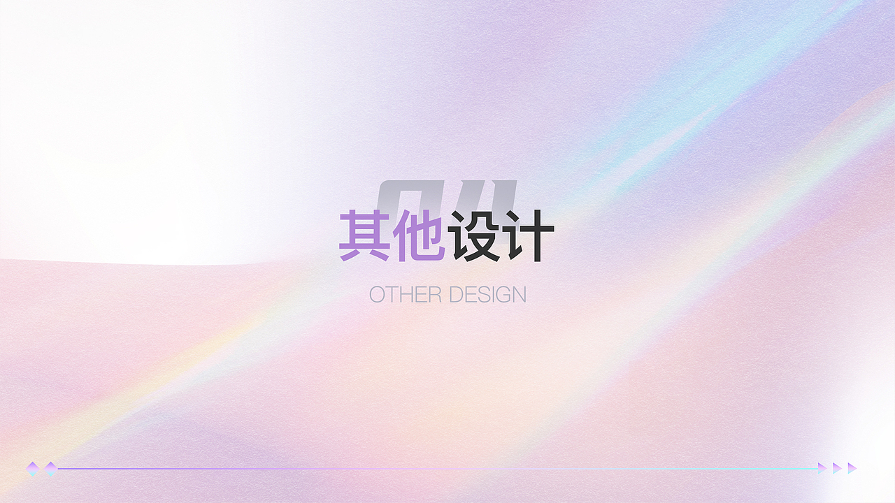 个人作品集【2022-2023】