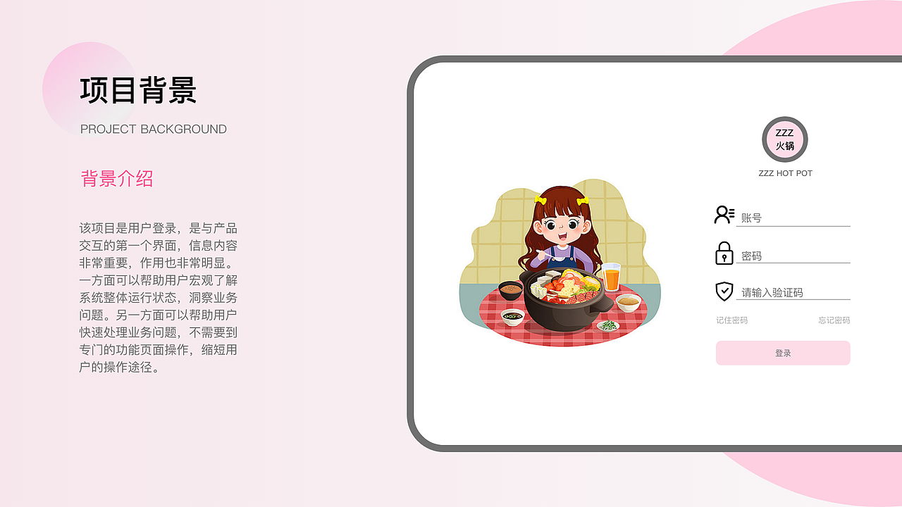 B端后台（图ZMzUyMzU5NTky） - 其他UI - 站酷设计师Z225281355原创素材 - 站酷ZCOOL