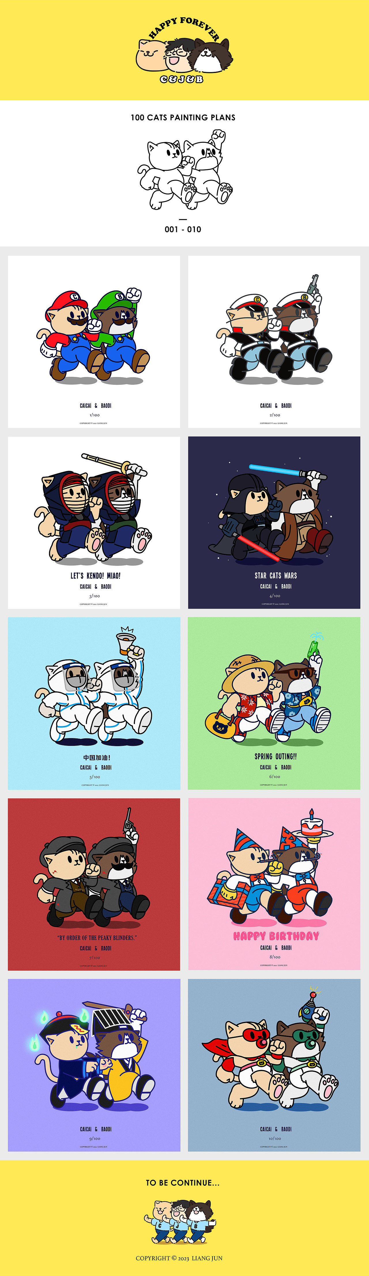 100张画猫flag - 001-010