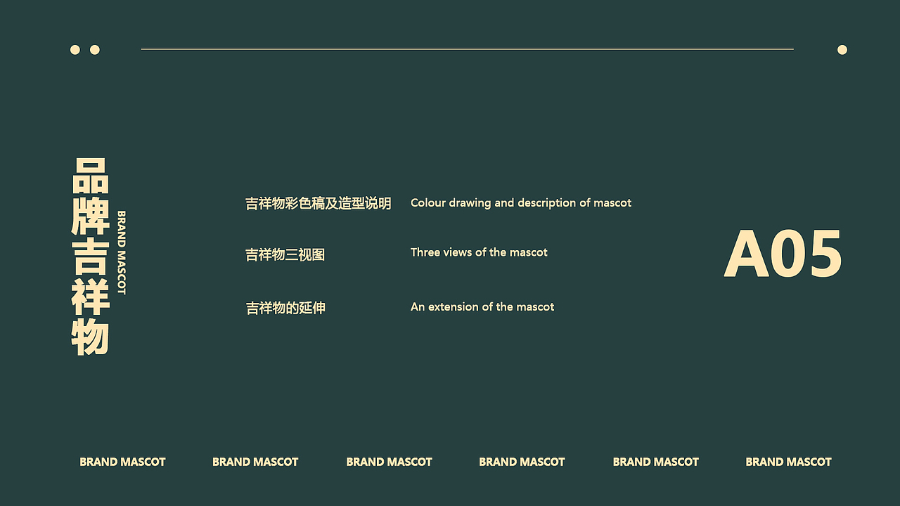 汉梦亭服装VI品牌设计（图ZMzM1MDczMjM2） - 品牌 - 站酷设计师忧郁纯情总裁原创素材 - 站酷ZCOOL