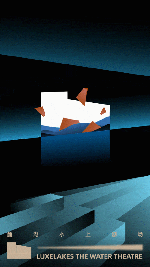 麓湖水上剧场 x ZeeDo