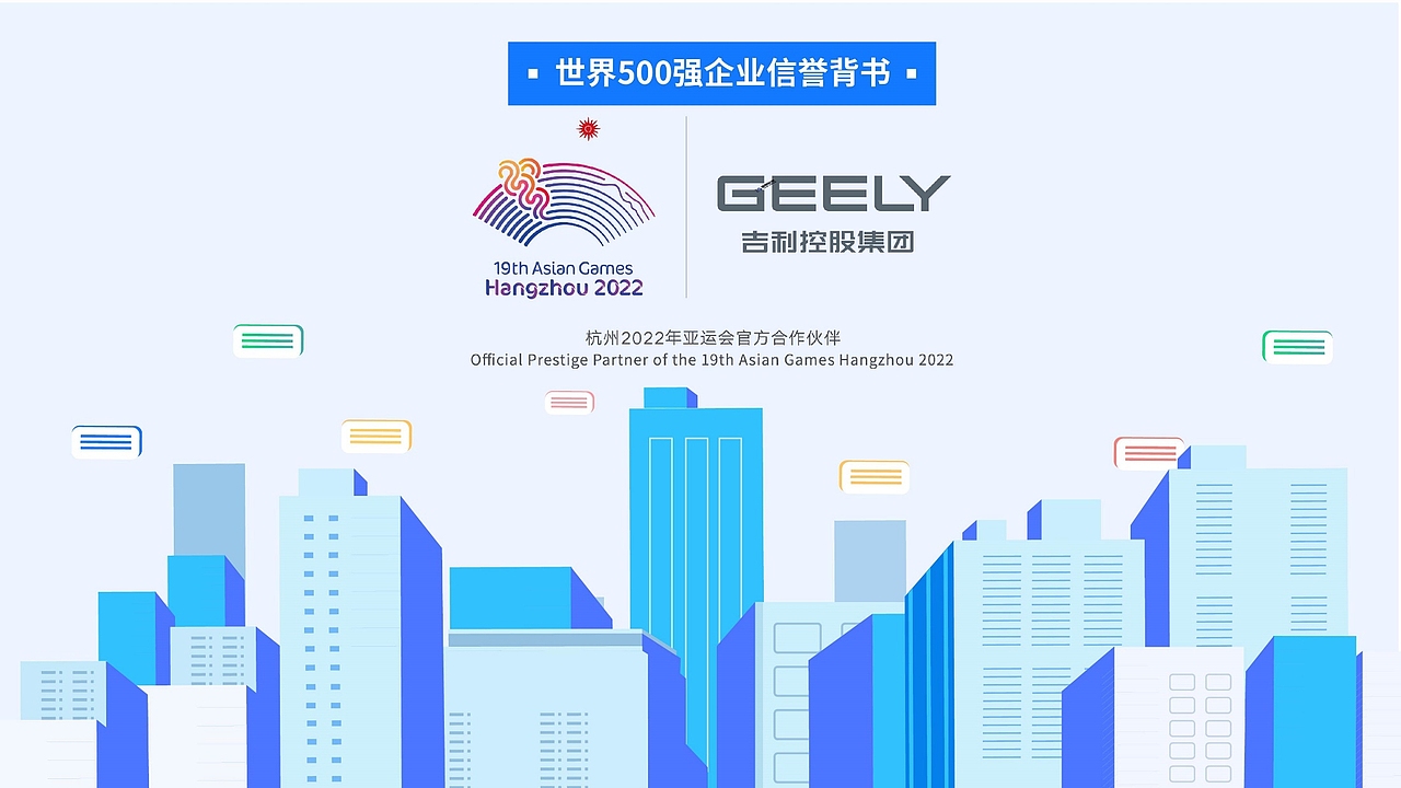 MG动画诸葛云墒汽车产业的用工平台MG动画MG动画MG动画（图ZMzEyNTU2Mzc2） - Motion Graphic - 站酷设计师北京动画原创素材 - 站酷ZCOOL