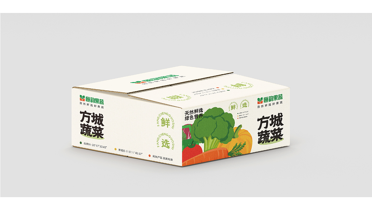 果蔬包装策划设计（图ZMzY1MTY4NjM2） - 包装 - 站酷设计师WDD無視設計原创素材 - 站酷ZCOOL