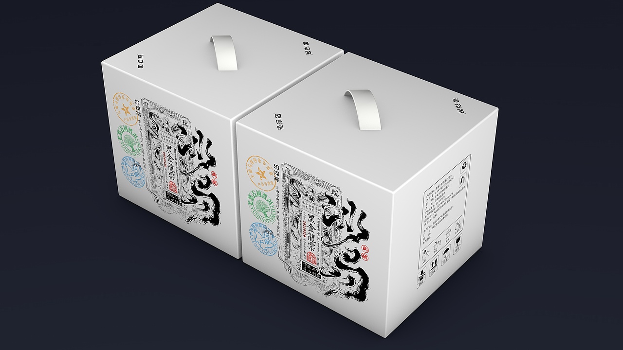 黑金龙票 · 冰岛 · 普洱茶包装设计（图ZMzY0NzAwMzky） - 包装 - 站酷设计师汲浄原创素材 - 站酷ZCOOL