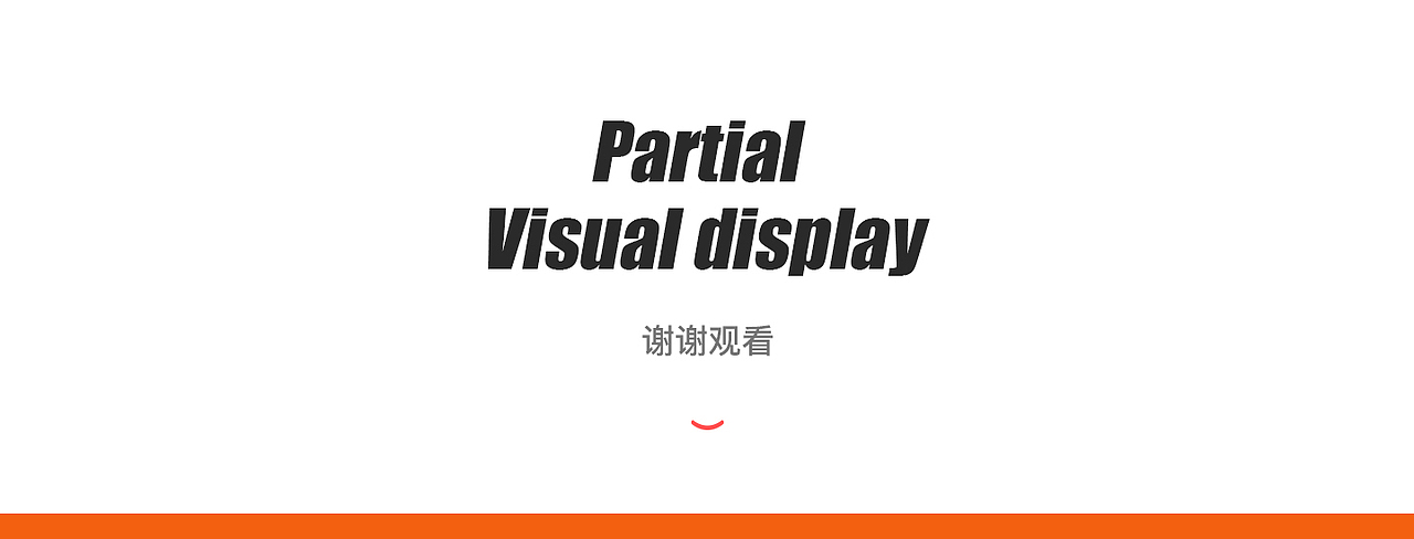 亚马逊跨境电商第二波（图ZMzU2NDI1MDU2） - 电商 - 站酷设计师蓝天520521原创素材 - 站酷ZCOOL