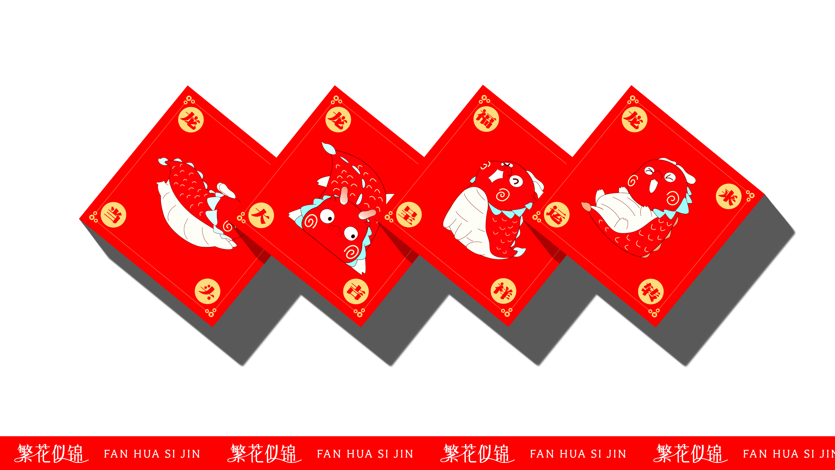 龙年圣诞新年双旦IP美陈-繁花似锦
