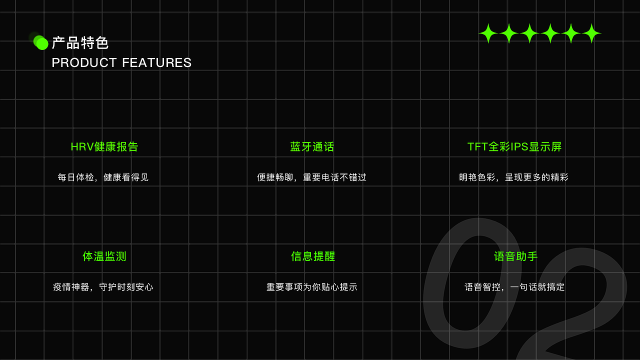 智能穿戴-Leader W2项目（图ZMzE3ODU3Nzk2） - 其他UI - 站酷设计师陈陈陈陈小姐原创素材 - 站酷ZCOOL