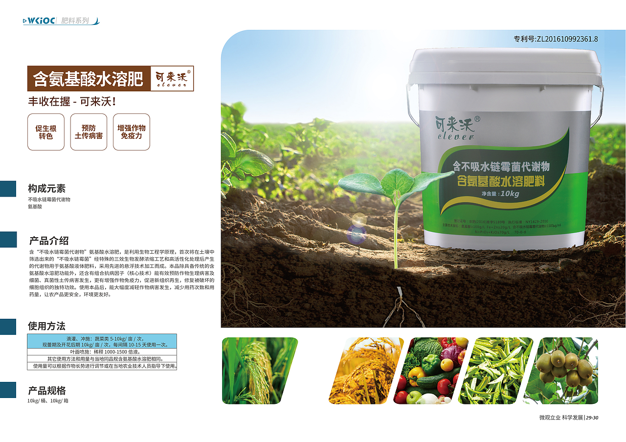 产品宣传手册2021