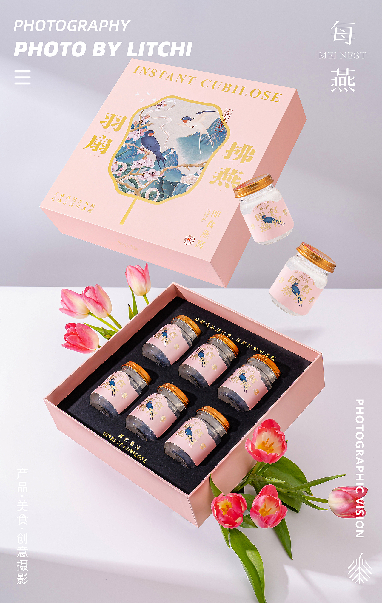 奶冻花胶/厚椰乳燕窝粥/人参燕窝银耳羹/即食燕窝 拍摄（图ZMzM4NzQzNzcy） - 美食摄影 - 站酷设计师荔枝传媒原创素材 - 站酷ZCOOL