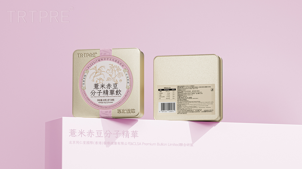 固体饮料包装 茶饮包装设计 快消品包装 冲调包装(图ZMzYyMDc1ODM2) - 包装 - 站酷设计师大括号包装设计原创素材 - 站酷ZCOOL