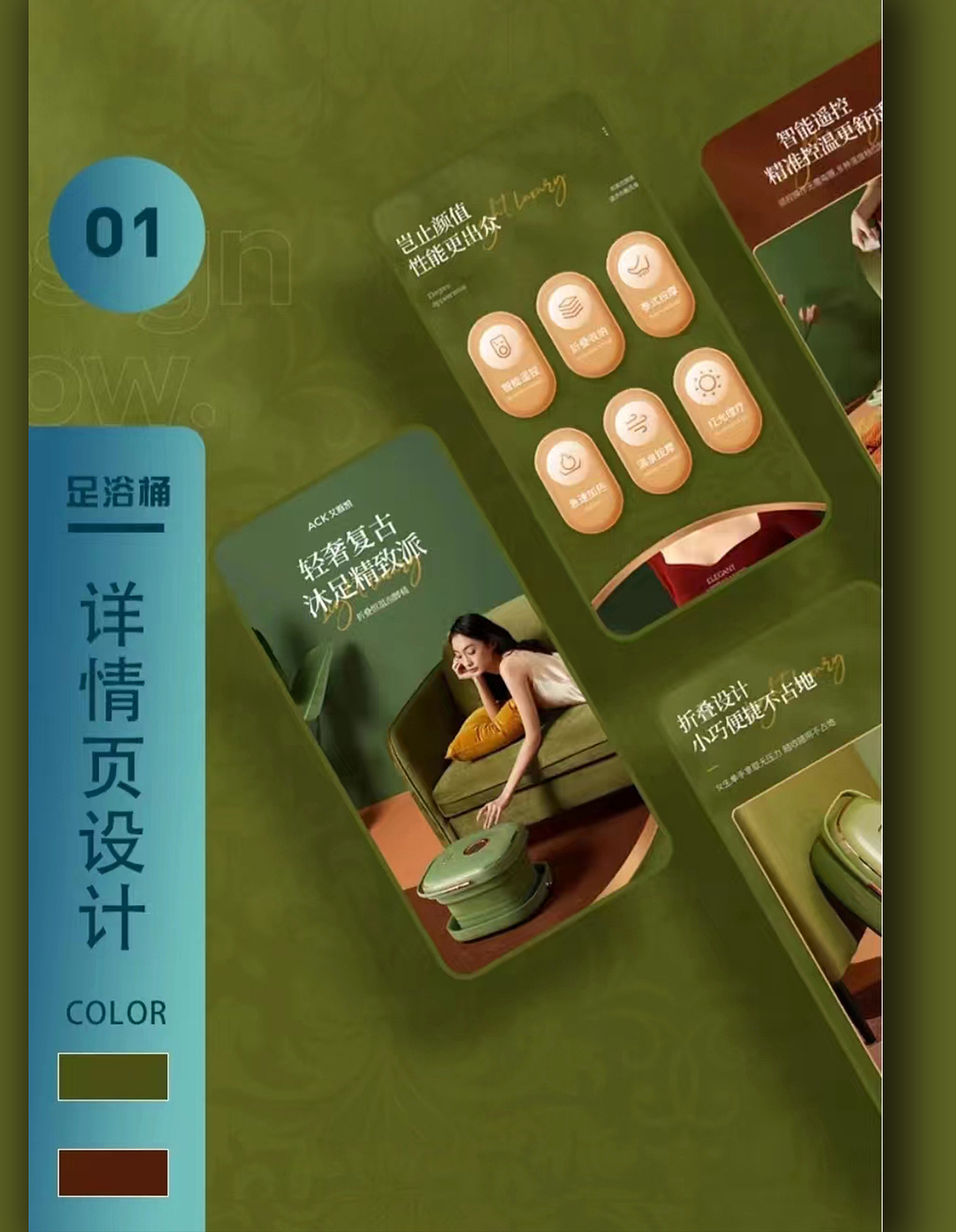 电商详情合集（图ZMzE1OTkwNDY4） - 其他平面 - 站酷设计师Lollipop的小号原创素材 - 站酷ZCOOL