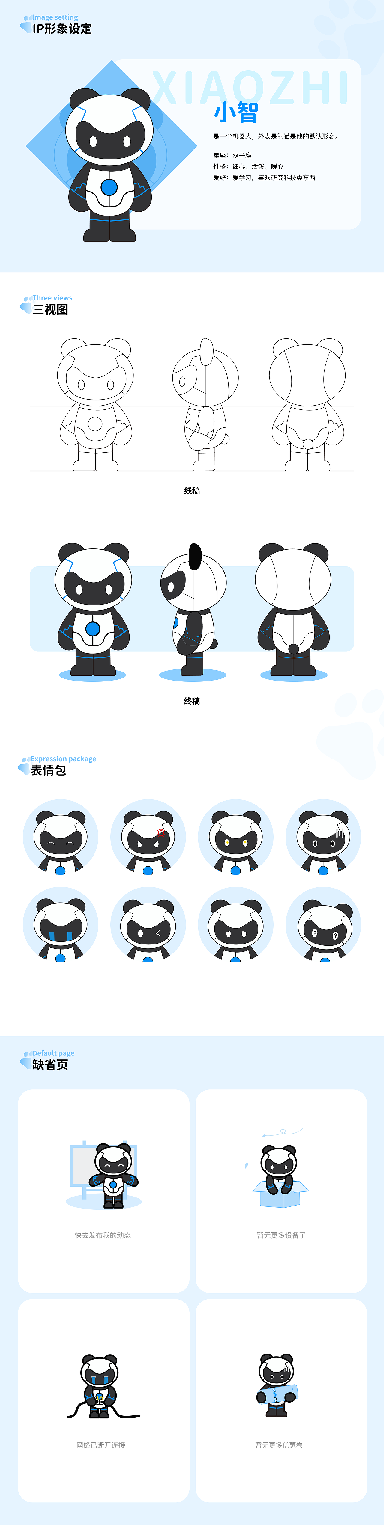 作品集整合（图ZMzU0NzU5NjM2） - APP界面 - 站酷设计师小郑唉原创素材 - 站酷ZCOOL