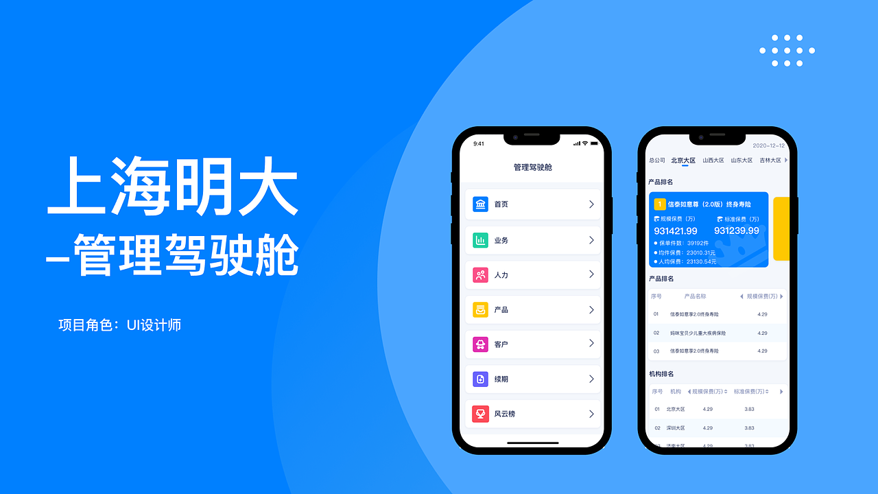作品集（图ZMzE4Nzk5MDky） - 软件界面 - 站酷设计师浮圆子原创素材 - 站酷ZCOOL