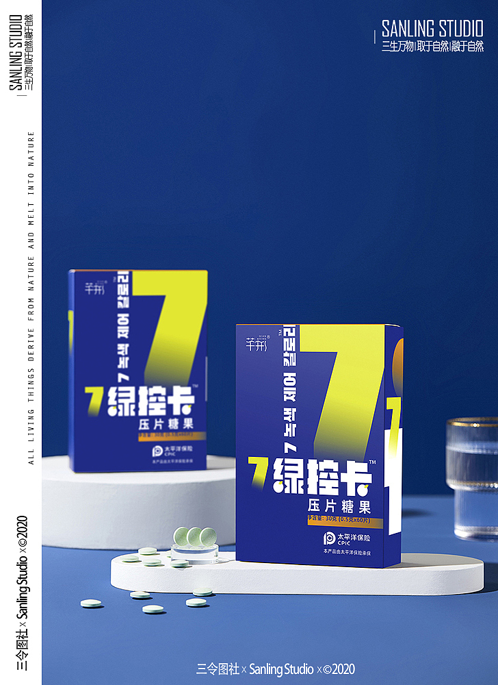芊形-保健食品（图ZMzA3OTM1NDk2） - 修图/后期 - 站酷设计师三令图社原创素材 - 站酷ZCOOL