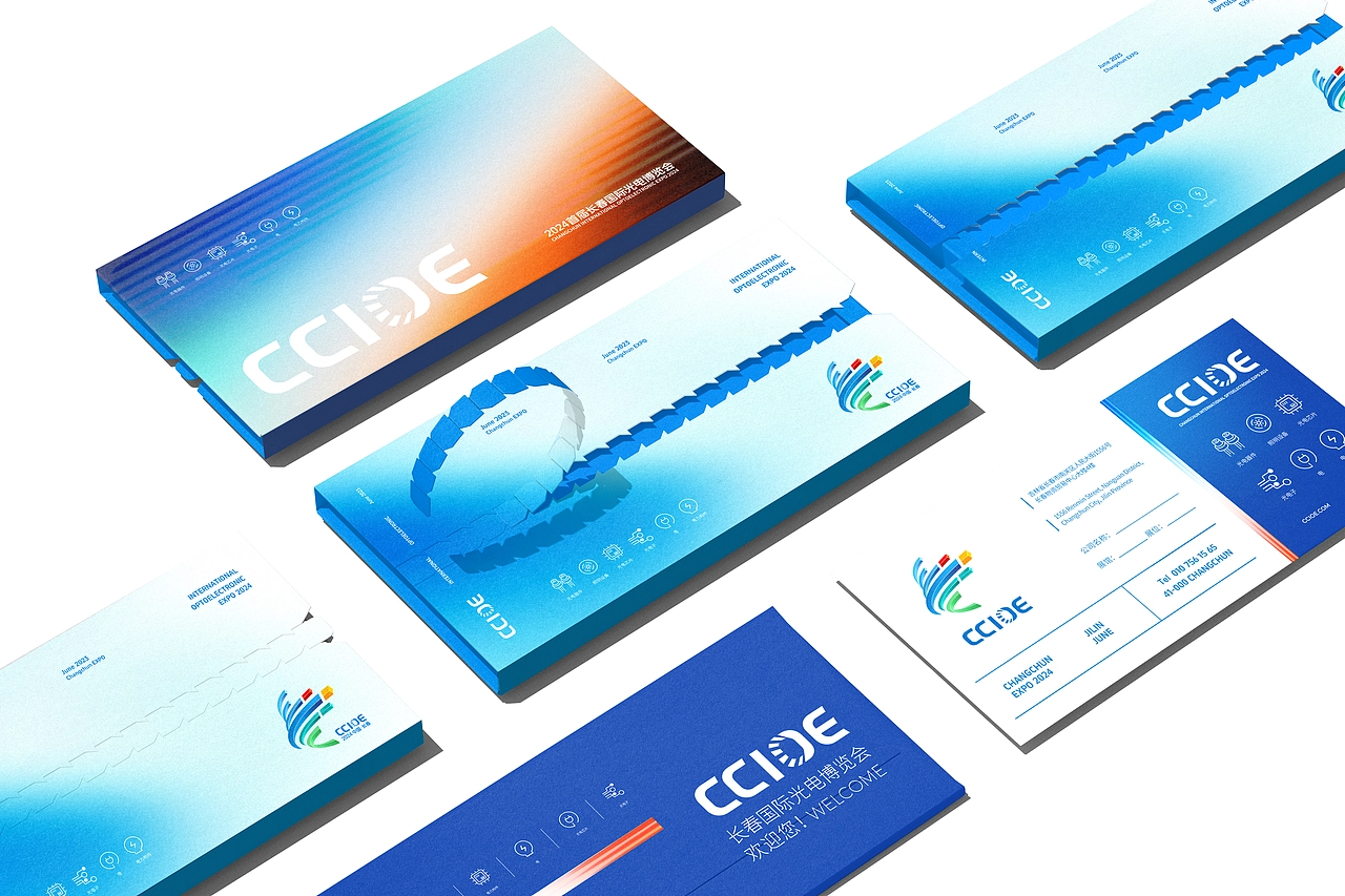 LOGO 展览会LOGO设计 长春国际光电博览会LOGO VI设计