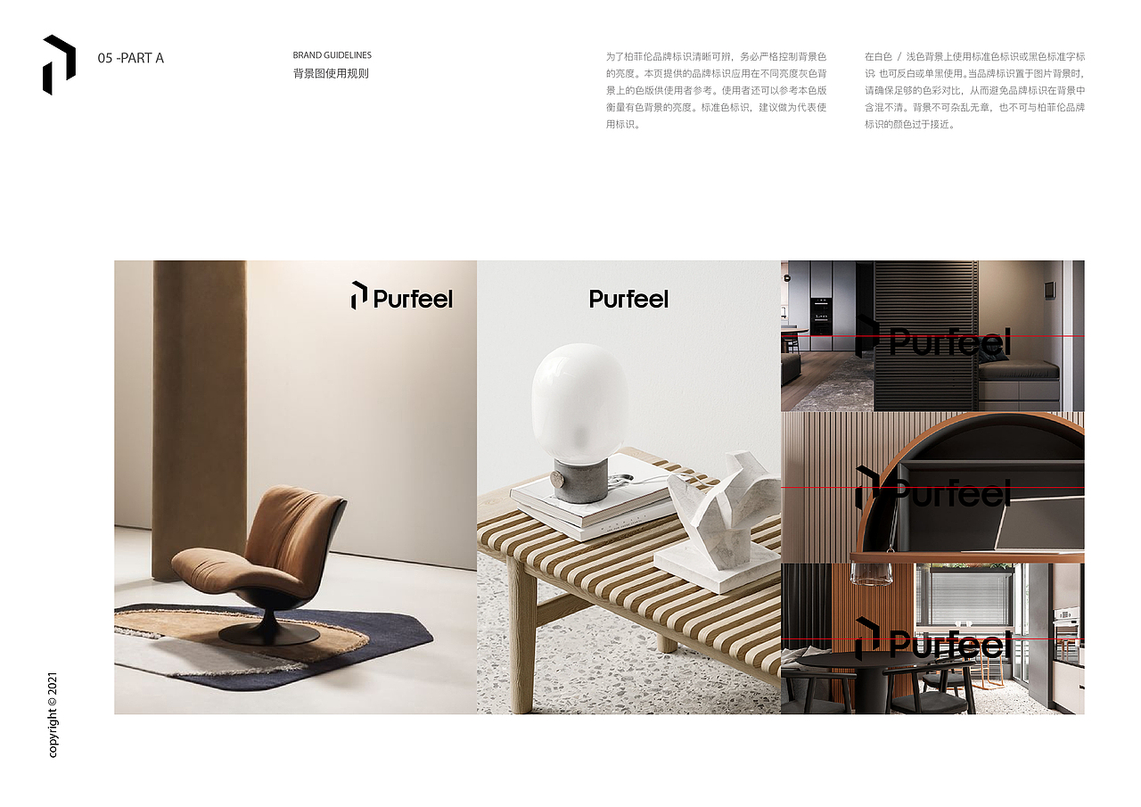 品牌全案设计 LOGO VI手册（图ZMzM4MTY5MjAw） - 品牌 - 站酷设计师路还长天会亮原创素材 - 站酷ZCOOL