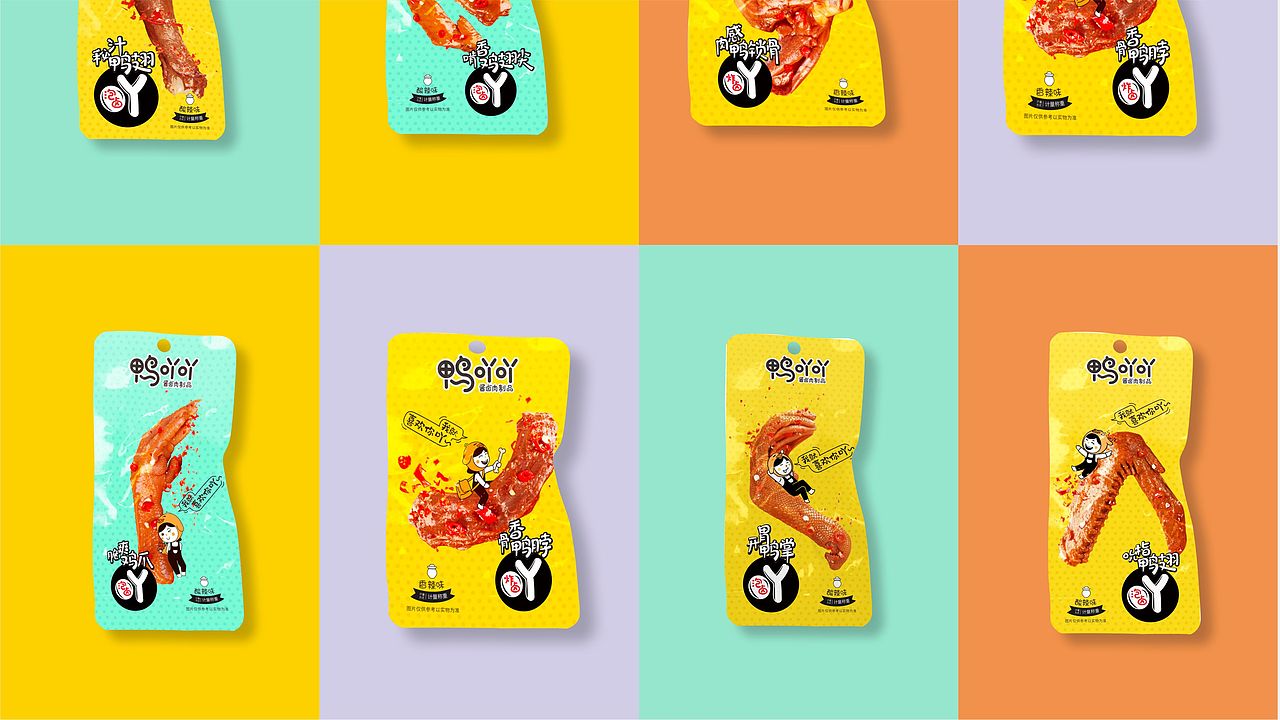 鸭吖吖品牌全案策划设计