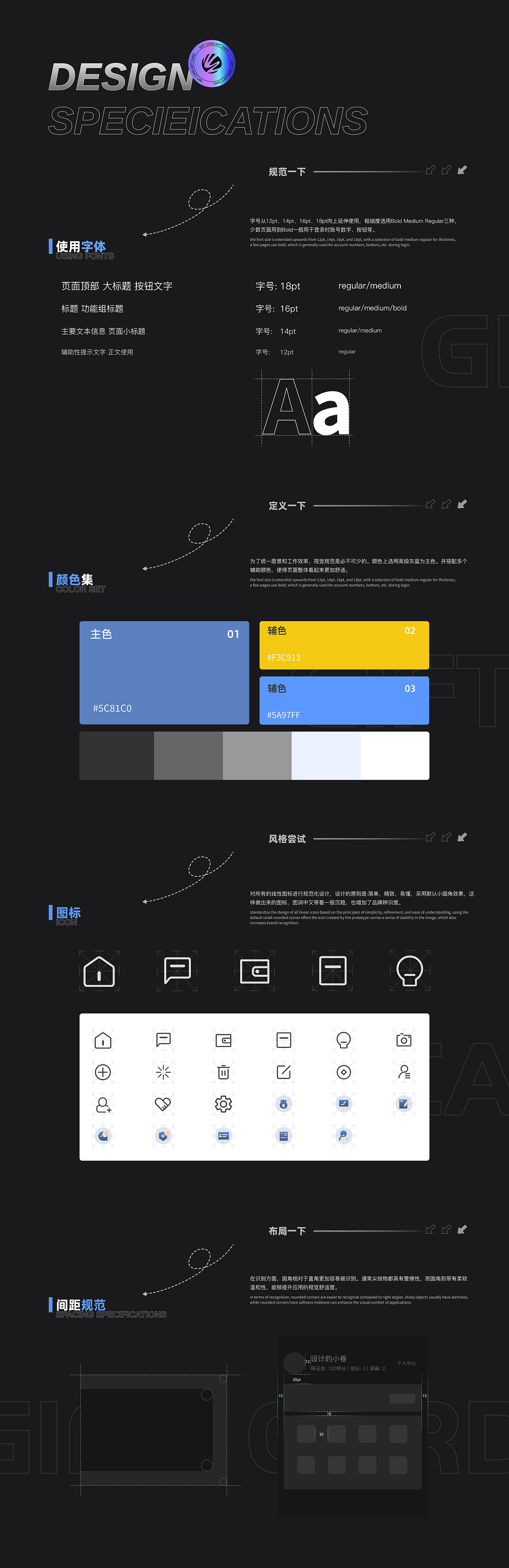 ГGift Card App」/Ul设计总结(图ZMzYwNTY3OTI4) - APP界面 - 站酷设计师设计狂魔画原创素材 - 站酷ZCOOL