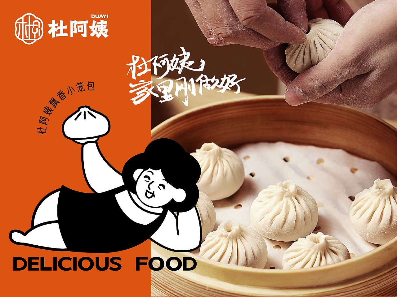 轻烹美食品牌提案/包装（图ZMzQ1NTY0OTIw） - 品牌 - 站酷设计师小K_设计原创素材 - 站酷ZCOOL