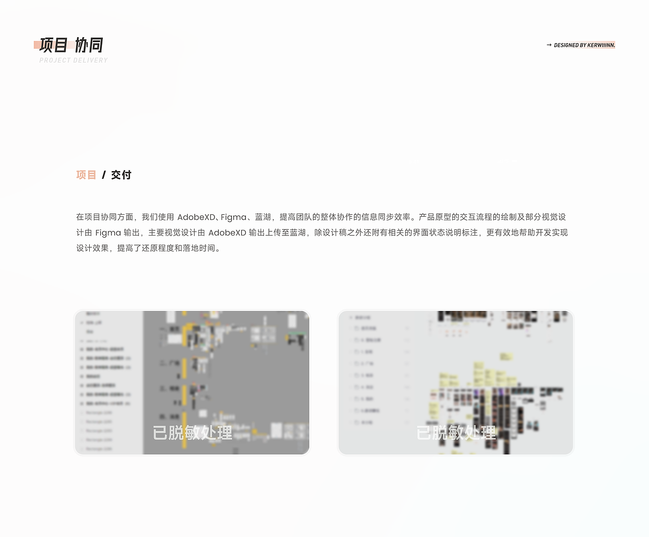 2021设计年鉴 | 个人作品集（图ZMzAxNjAxMTY4） - APP界面 - 站酷设计师张炮筒原创素材 - 站酷ZCOOL